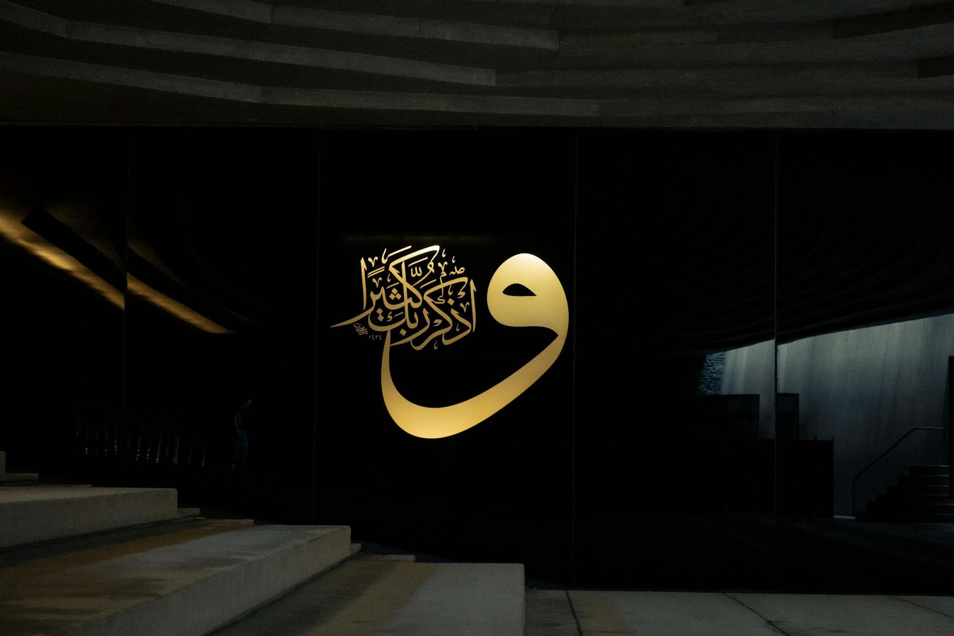 Por qué 'Inshallah' significa todo y nada al mismo tiempo